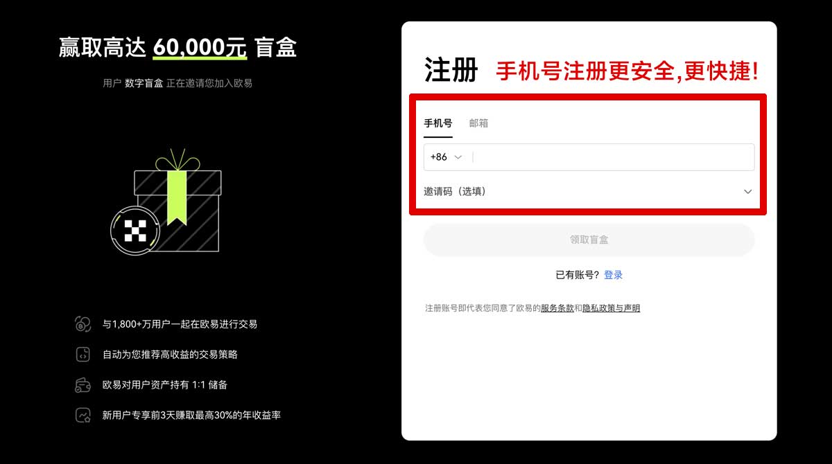 注册查币交易所新手入门：安全交易指南与风险防范技巧账户步骤