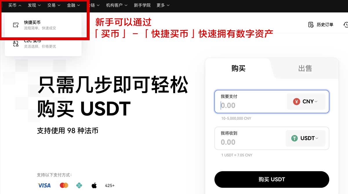 查币交易所新手入门：安全交易指南与风险防范技巧身份验证流程